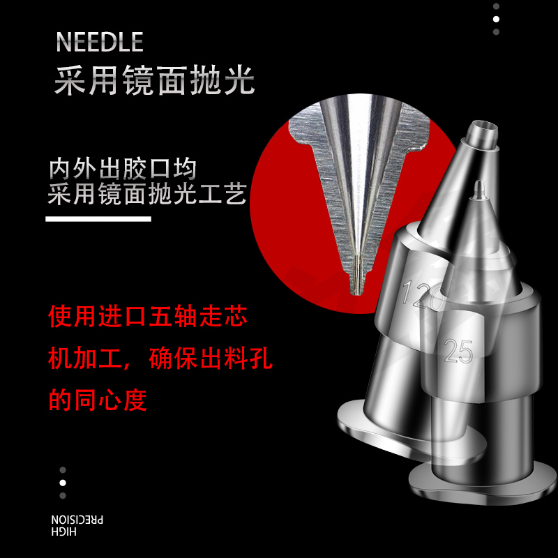 精密针头1.jpg